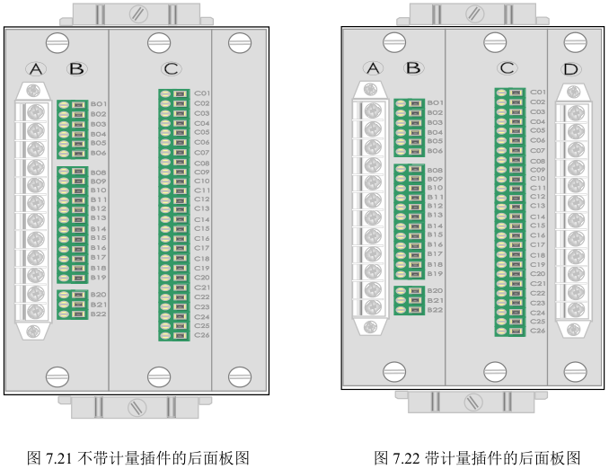 DSP-631、632系列數(shù)字電容器保護測控裝置接線