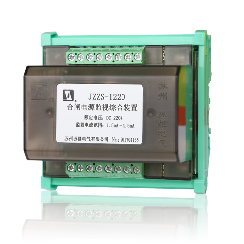 JZZS-1000分閘、合閘、電源監(jiān)視綜合裝置