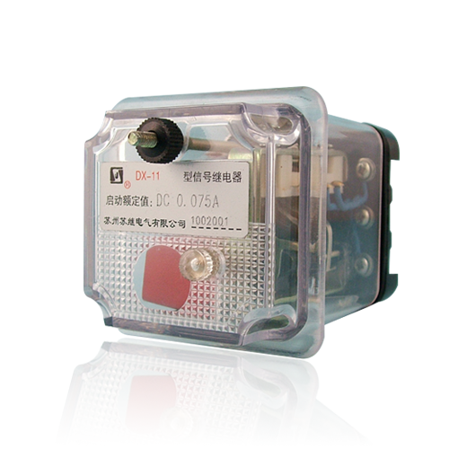 DX-11、DX-11A、DX-11Q、11A/Q型信號(hào)繼電器